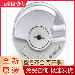 ERN1381.020 385489 56HEIDENHAIN海德汉电机编码 器现货询价 2048