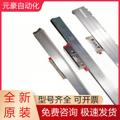 海德汉光栅尺全新原装质保一年