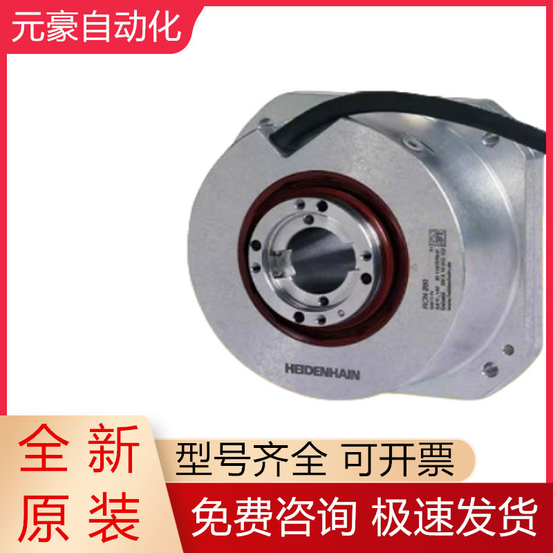 RCN220 RCN210 RCN280 RCN290F RCN290M海德汉编码器圆光栅议价