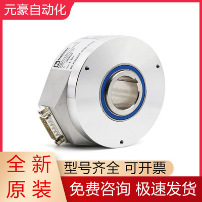 霍纳编码器全新原装质保一年