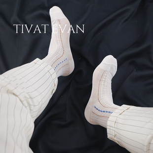 正装白色丝袜男士西装夏季薄款2024新款透气舒适中筒锦纶袜日系