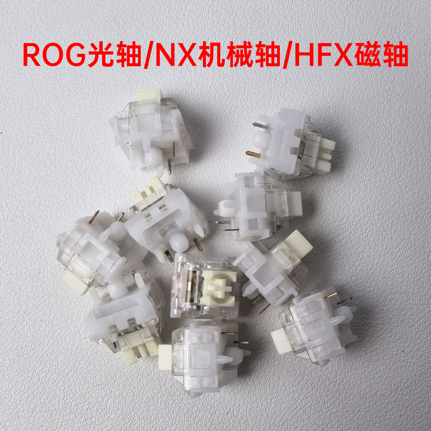 ROG夜魔机械键盘冰暴灰/雪武白/蓝/棕轴体原装十字轴游侠RX红光轴