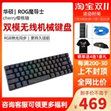 Asus, ROG, вишнево-красный игровой ноутбук, клавиатура