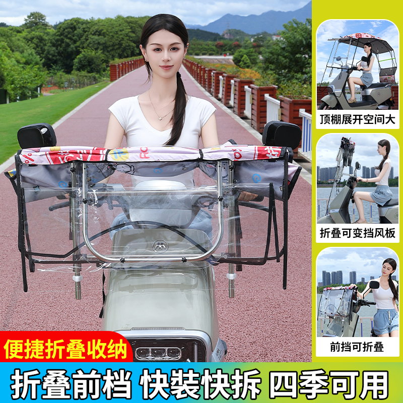 【组装好发货】防寒挡风遮阳雨棚