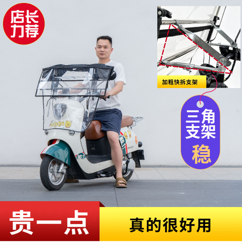 结实耐用升级加粗加固不摇晃车棚