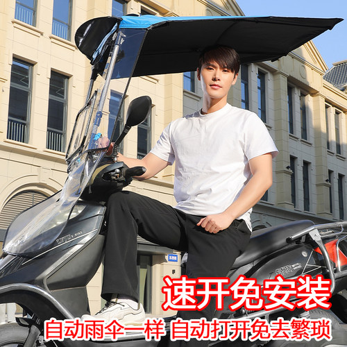 【安装简单】七字雨棚全折叠收缩