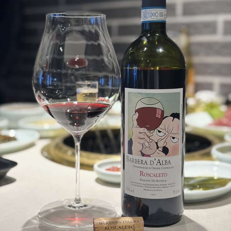 Barbera巴贝拉天花板 意大利进口 Cesare Bussolo Roscaleto 2020