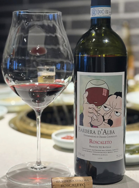 Barbera巴贝拉天花板 意大利进口 Cesare Bussolo Roscaleto 2020