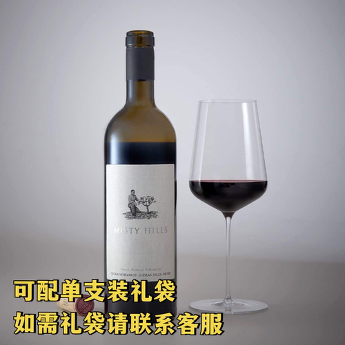 以色列最受赞誉和获奖最多的酒庄