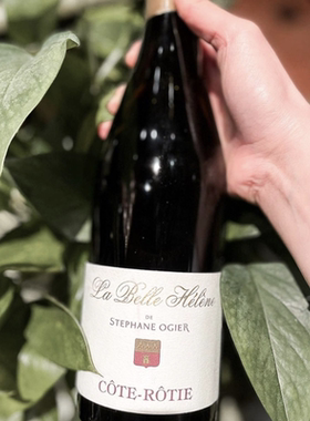 满分酒JD100分  Stephane Ogier奥吉耶酒庄 La Belle Helene 2017