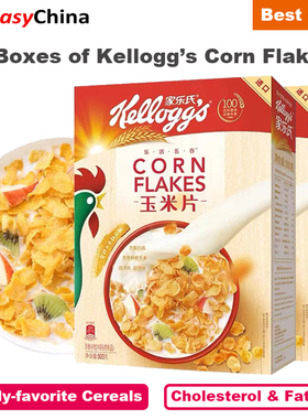 500g*2 Boxes Kellogg's Corn Flakes Cereal Cereals Kelloggs