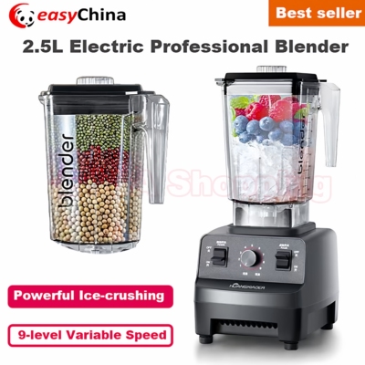 2.5L Electric Food Blender Professional Processor 2200W