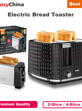 English Bread Toaster 4 Slices / 2 Slices Maker Wide Slot