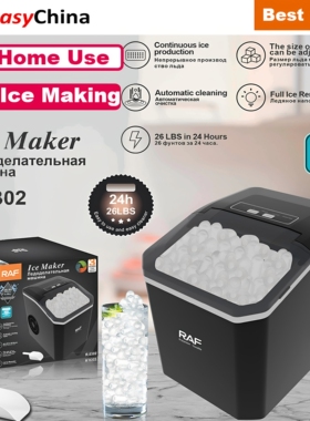 150w Ice Cube Maker Producer Generator  Ice Making Machine