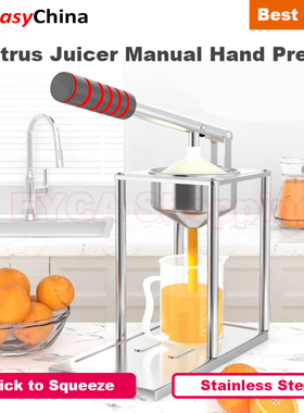 Citrus Juicer Manual Hand Press Stainless Steel Orange &More