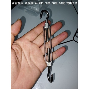 螺丝收紧紧线器收紧拉杆螺丝M18M20M22M24不锈钢花篮螺丝钩型螺钉