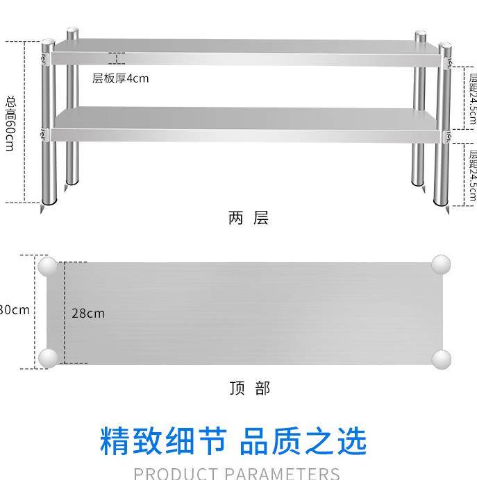 两层架锈置物厨房不钢餐具架台面立架分隔80x28x60/100x28x70厘米|ruв категории кухня/посуда, кухонный Гаджет/кухня хранения, кухня хранения шельфа/кухня стойка, кухня стойка/угловой стойка - от Buy2taobao.com для оказания профессиональной услуги покупки агента Taobao