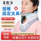 颈椎固定器颈托支具护颈脖套家用脖子前倾斜颈支撑颈部扭伤护具架