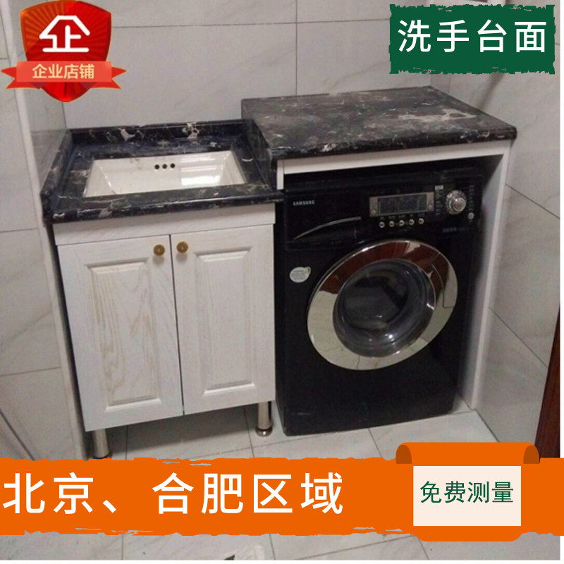 大理石大理石洗手台天然石材定做