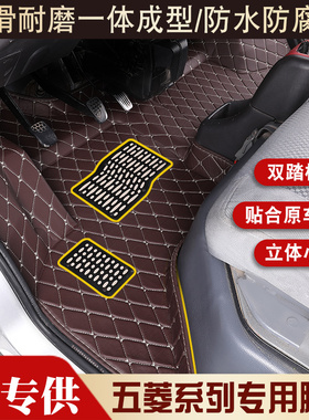 东风小康K02LK07SK17C37面包车C31D51单排C32D52双排货车专用脚垫