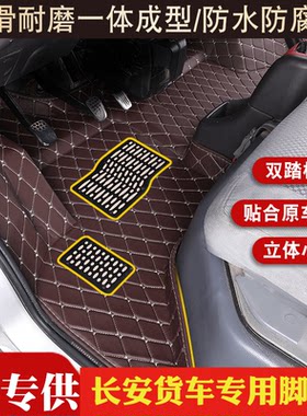 跨越王x1单排x3神骐脚垫