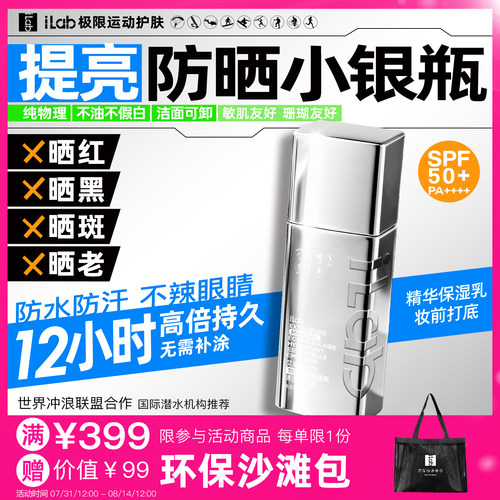 X红 X黑 X斑 X老 提亮去黄 防水防汗