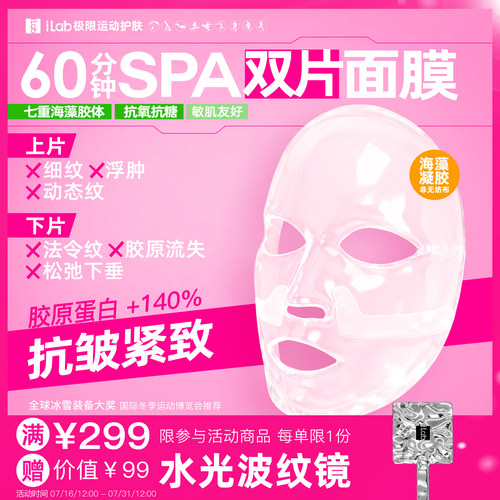 天然海藻胶体 不反吸