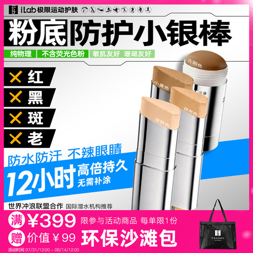 X红 X黑 X斑 X老 提亮去黄 防水防汗