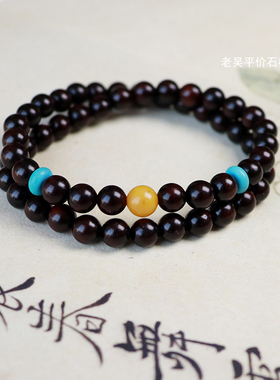 天然檀木小叶紫檀绿檀和田玉手串 多圈文玩佛珠