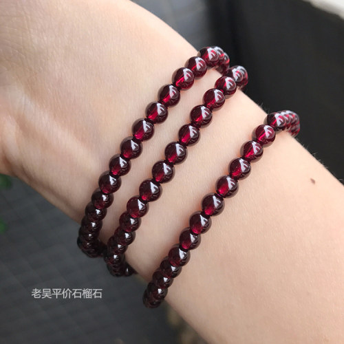 「一级品质」老吴天然7A酒红石榴石女手链手串多圈素珠DIY 正品