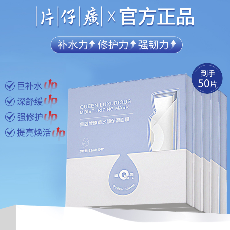 官方授权  正品保障  防伪可查