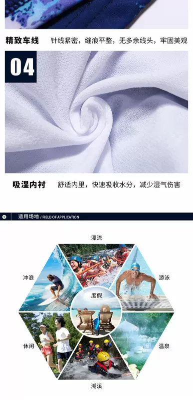 Đồ bơi tốc độ bãi biển màu xanh xấu hổ quần bơi áo tắm đồ bơi thời trang boxer phù hợp với quần áo bơi nhanh khô catty nam bên bờ biển - Nam bơi đầm