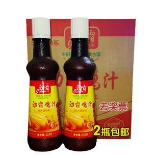 劲霸鸡汁浓缩调味料家用商用煲汤鸡汤炖煮炒菜鲜香瓶装520g*2包邮