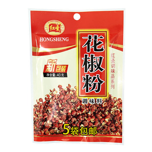红圣调料花椒粉小包装花椒粉家用肉类腌制饭店商用调味料 40g/袋