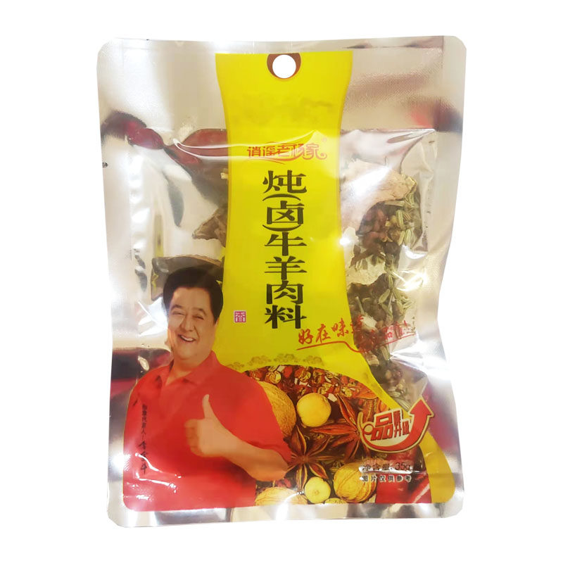 逍遥老杨家炖鸡炖排骨牛羊35g