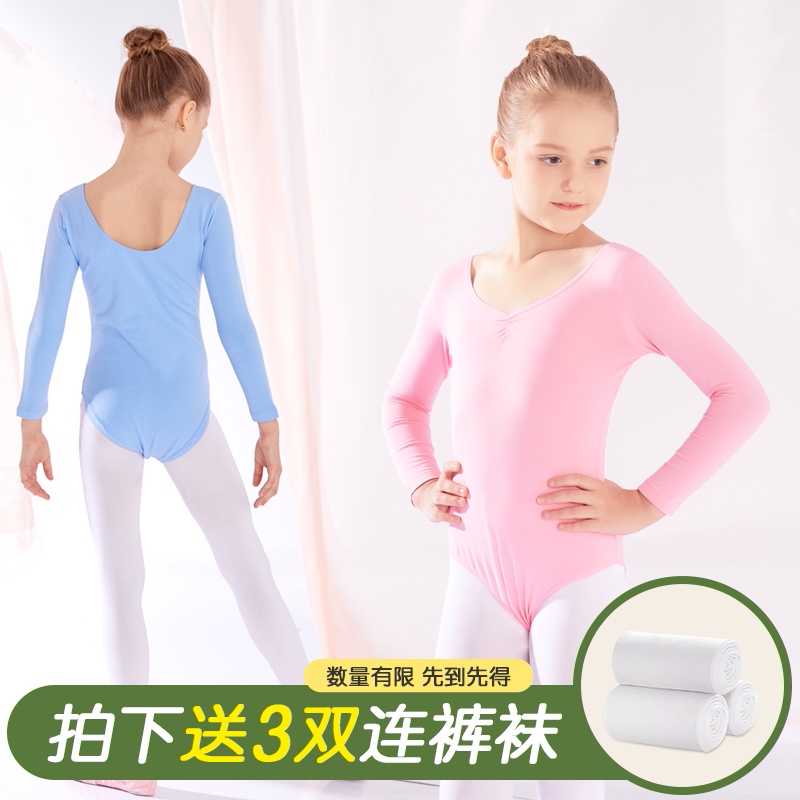 舞蹈服儿童女秋冬季长袖女童形体中国舞练功服女孩幼儿体操连体服