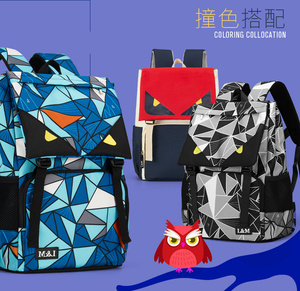 小学生书包男孩1-3-6年级儿童6-12周岁大容量轻便双肩包时尚潮流
