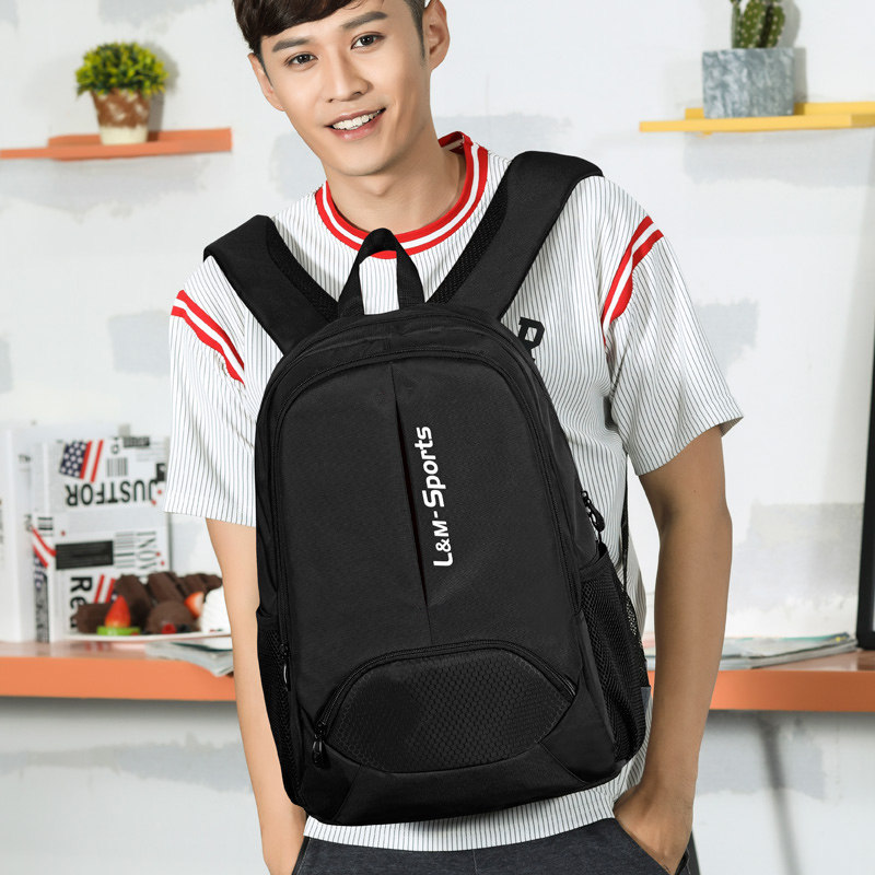 书包男初中生高颜值中学生高中生背包大学生青少年双肩包大容量潮