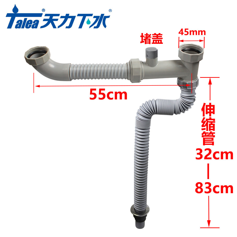 水槽管子排水管双盆配件下水管