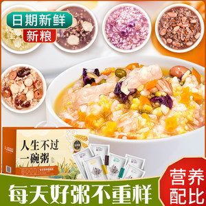 汴都铺子五谷膳食营养粥礼盒