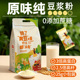 原味纯豆浆粉官方旗舰店无糖精无添加黄豆黑豆豆浆孕妇独立小包装