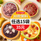 八宝粥米五谷杂粮旗舰店粥料包营养粥煮粥组合八宝粥专用米小包装