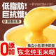 东北纯玉米糊即食冲饮营养早餐速食粥无糖精方便玉米粥粗粮旗舰店