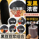 黑豆打豆浆专用五黑豆浆料包五谷杂粮豆浆包材料组合破壁机食材包