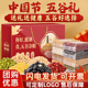 五谷杂粮新春礼盒粗粮八宝粥组合春节送长辈公司员工商用福利礼品