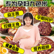 糙米饭孕妇控糖专用七色糙米五色杂粮米孕期主食粗粮低脂五谷杂粮