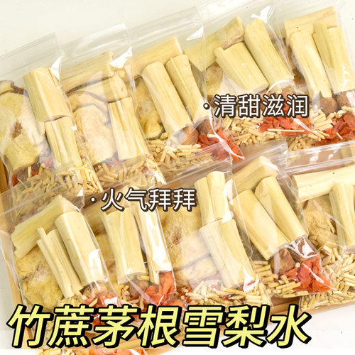 天然清润饮，喝出好气色