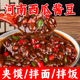 西瓜酱豆河南特产老式 酱豆子拌面拌饭下饭酱夹馍酱豆酱官方旗舰店