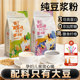 纯豆浆粉原味无糖精黄豆黑豆豆浆孕妇专用早餐豆粉独立包装 旗舰店