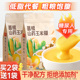 山药葛根玉米糊官方旗舰店正品 营养早餐谷物粉主食代餐糖尿人专用
